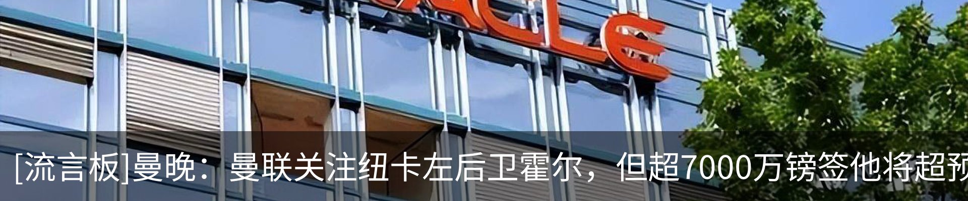 行业资讯
